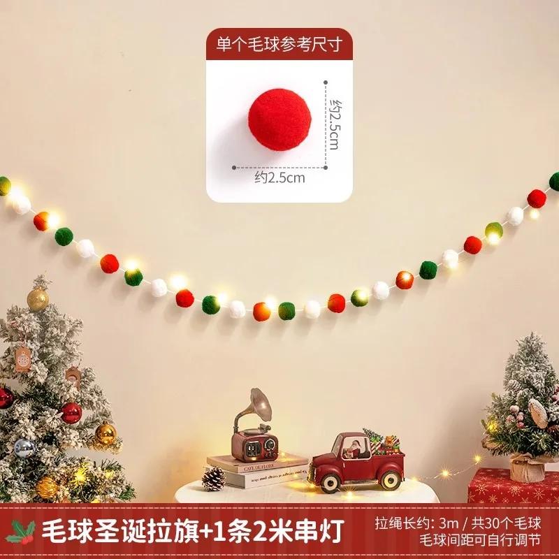 

Christmas flag decoration ambient light scene arrangement shooting props latte pendant pendant pendant Christmas tree