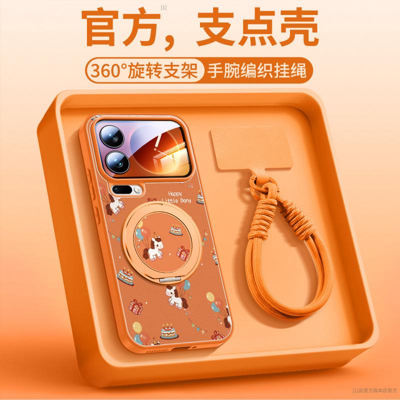 Applicable To Mi 17promax Mobile Phone Case, New Mi 15 Case, Xiaomi Premium Women's 14 Year of the Horse Protective Case