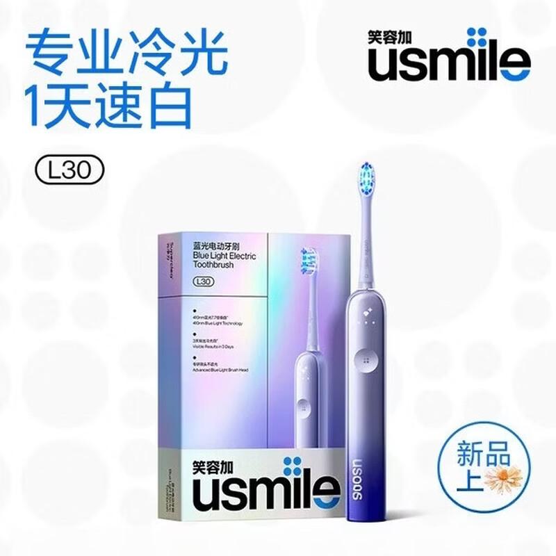 usmile L30 Sonic Electric Toothbrush CN plug (adapter included)