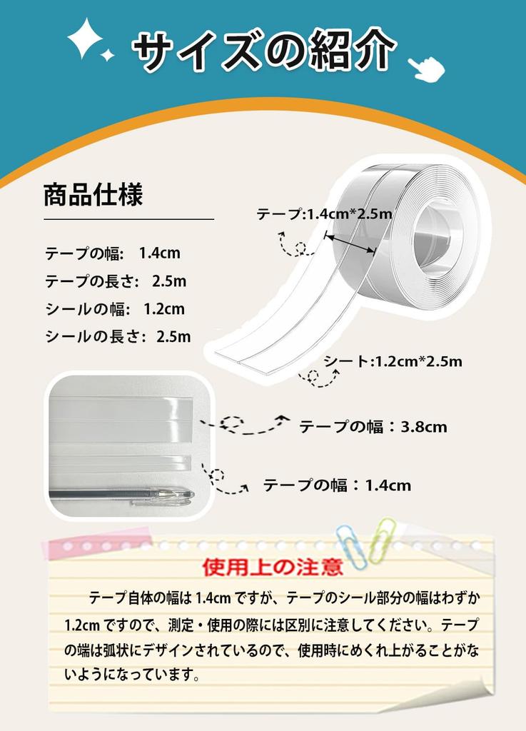 NAGANORI Frame Cover, Masking Tape, Transparent, Mildew Resistant, Stove, Gap Tape, Kitchen Mildew Resistant,