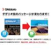D'Addario Daddario Acoustic Guitar Strings Phosphor Bronze .010-.047 Extra Light 10 Set EJ15 [Dom...