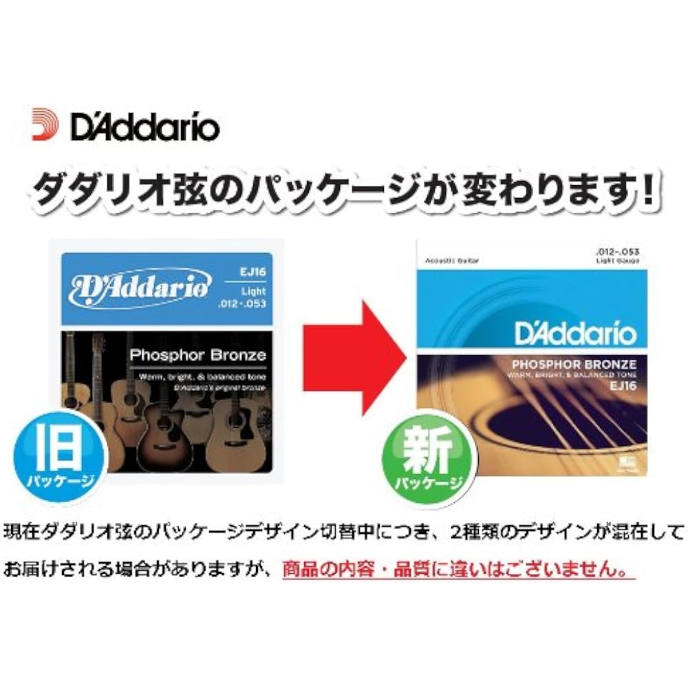D'Addario Daddario Acoustic Guitar Strings Phosphor Bronze .010-.047 Extra Light 10 Set EJ15 [Dom...