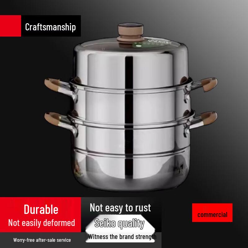 Yingbai 28cm 3-Layer 316 Stainless Steel Steamer Pot with Timer & Touch Screen