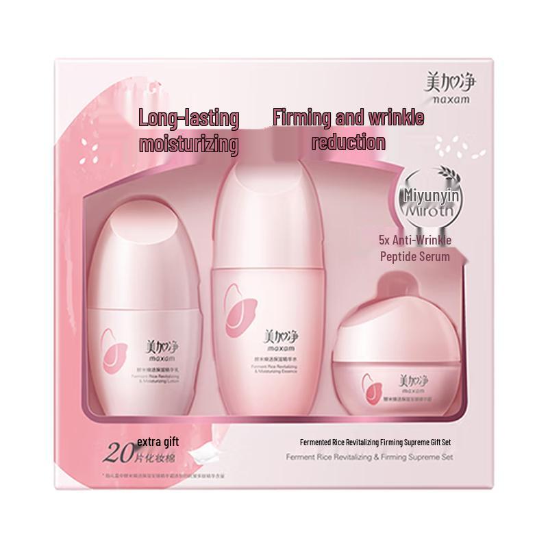 Подарочные наборы Maxam Skincare