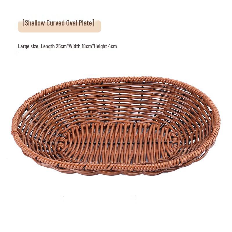 Jing Zhou Yuan Imitation Rattan Woven Storage Baskets