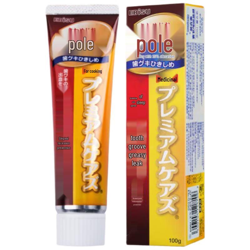 

EBISU Japan Extreme Salt Yuzu Toothpaste