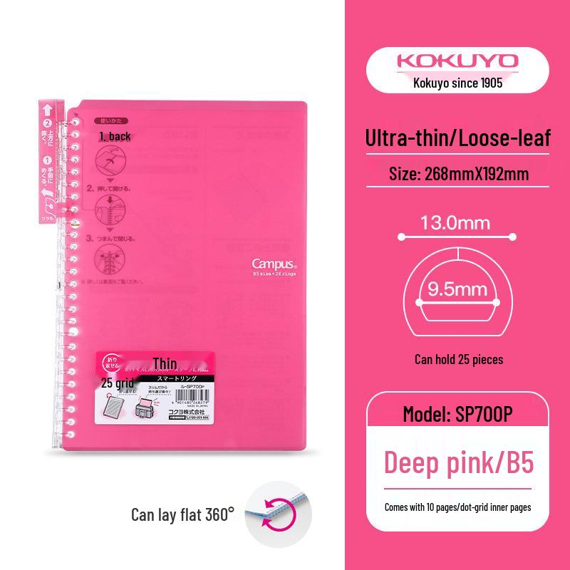 Japanese Loose-leaf Notebook with 5 Detachable Ring Binders by Wei Yan