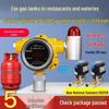 MDNG Baurui Wireless Gas Leak Detector CN plug (adapter included)