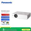 Panasonic High Brightness Commercial & Educational Projector (CN version)