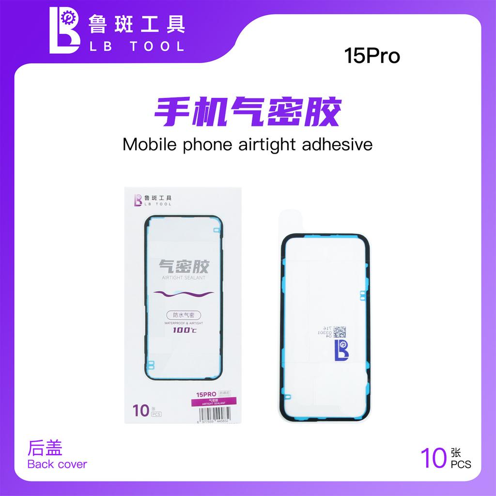 LB Tool Mobile Phones Airtight Screen Waterproof Adhesive For iPhone 11-17 PM Front/Back Integrated Stretchable Adhesive Tools