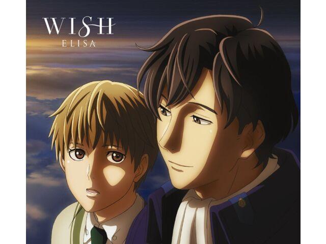 

[CD+DVD] WISH First Edition ELISA VVCL-1211 Легенда о героях Галактики