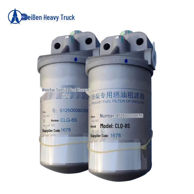 Beiben Heavy Truck Diesel Fuel Coarse Filter