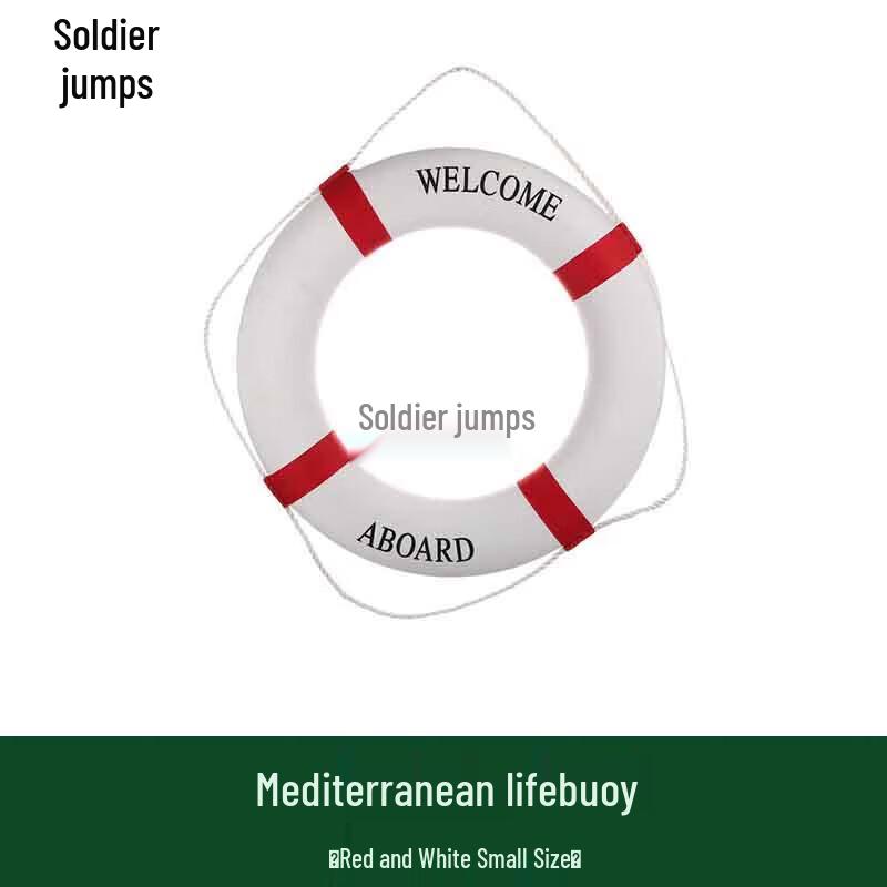 Bingyue Mediterranean Professional Foam Lifebuoy