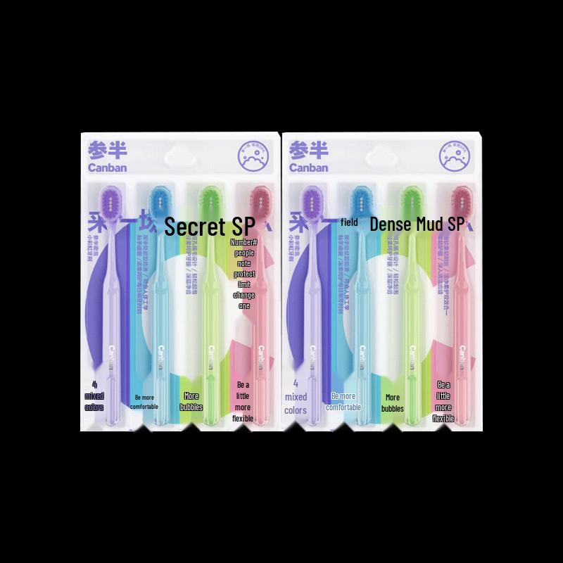 Samban Rainbow Soft Bristle Toothbrushes