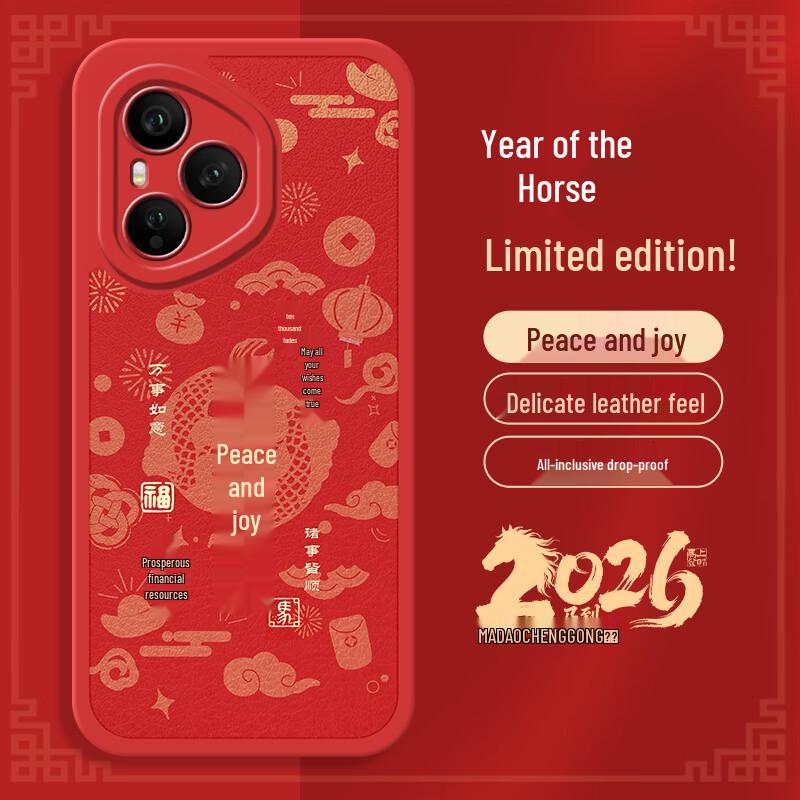 Honor 400 Pro New Year Red Lambskin Phone Case
