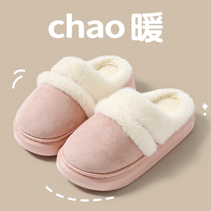 Cotton slippers women's winter indoor home and outdoor wear thick bottom non-slip warm plush 2025 new cotton mop