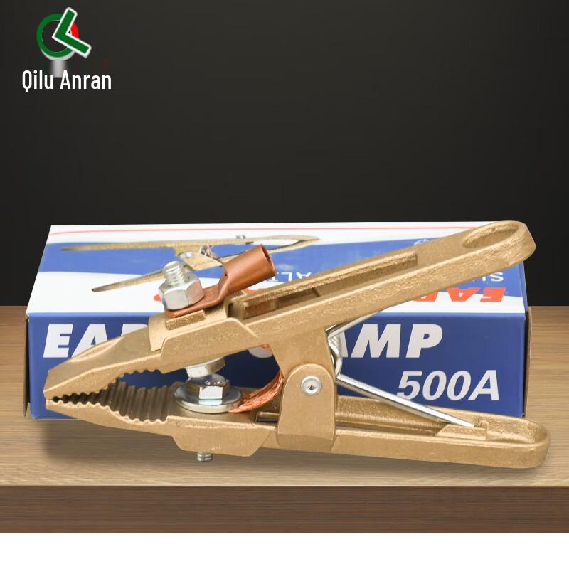 Qilu Anran Brass Welding & Battery Ground Clamp