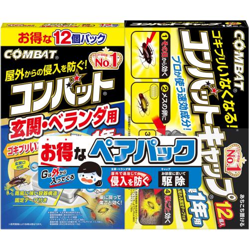 

Боевая кепка Репеллент от тараканов, Черный, Контейнер 12 шт. + 12 пар для прихожих и балконов