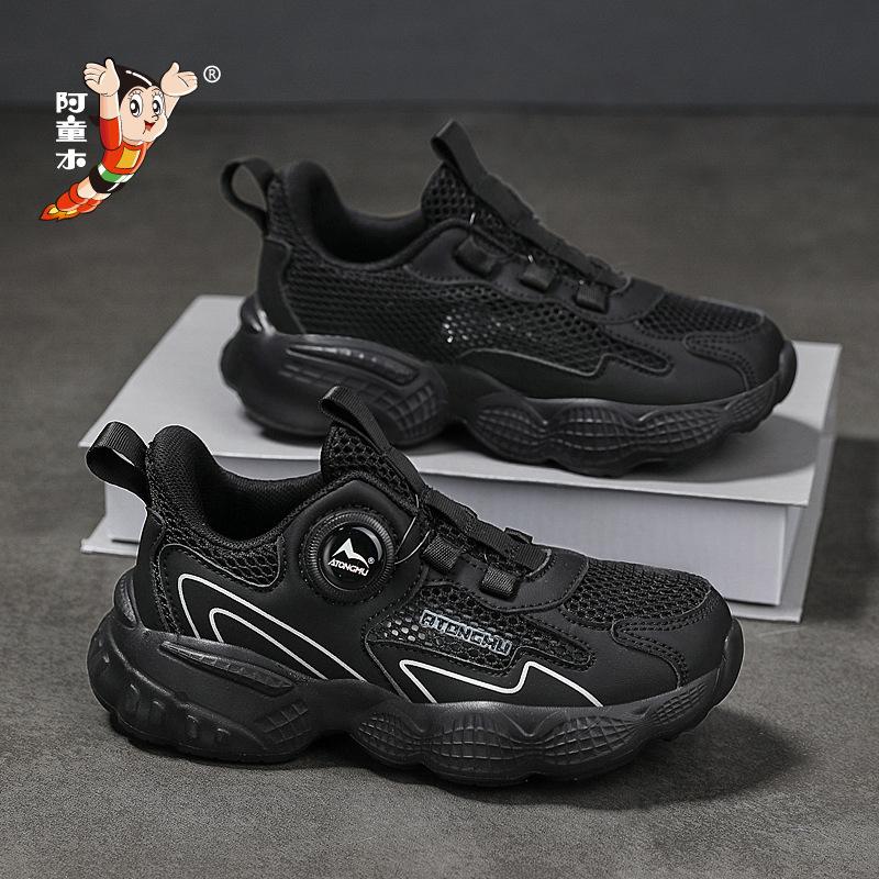 Astro Boys Sneakers 2025 New Summer Single Net Children's Dad Shoes Medium and Older Girls Running Shoes