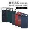 Kevlar IPhone 17 Air Case Ultra Lightweight Magnetic Snap-On With Heat Dissipation Scratch Resistance