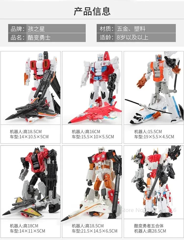 HZX Cool G1 Superion Robot Aircraft IDW 5in1 Devastator Bruticus Action Figure Toys Combiner Transformation Deformation Present