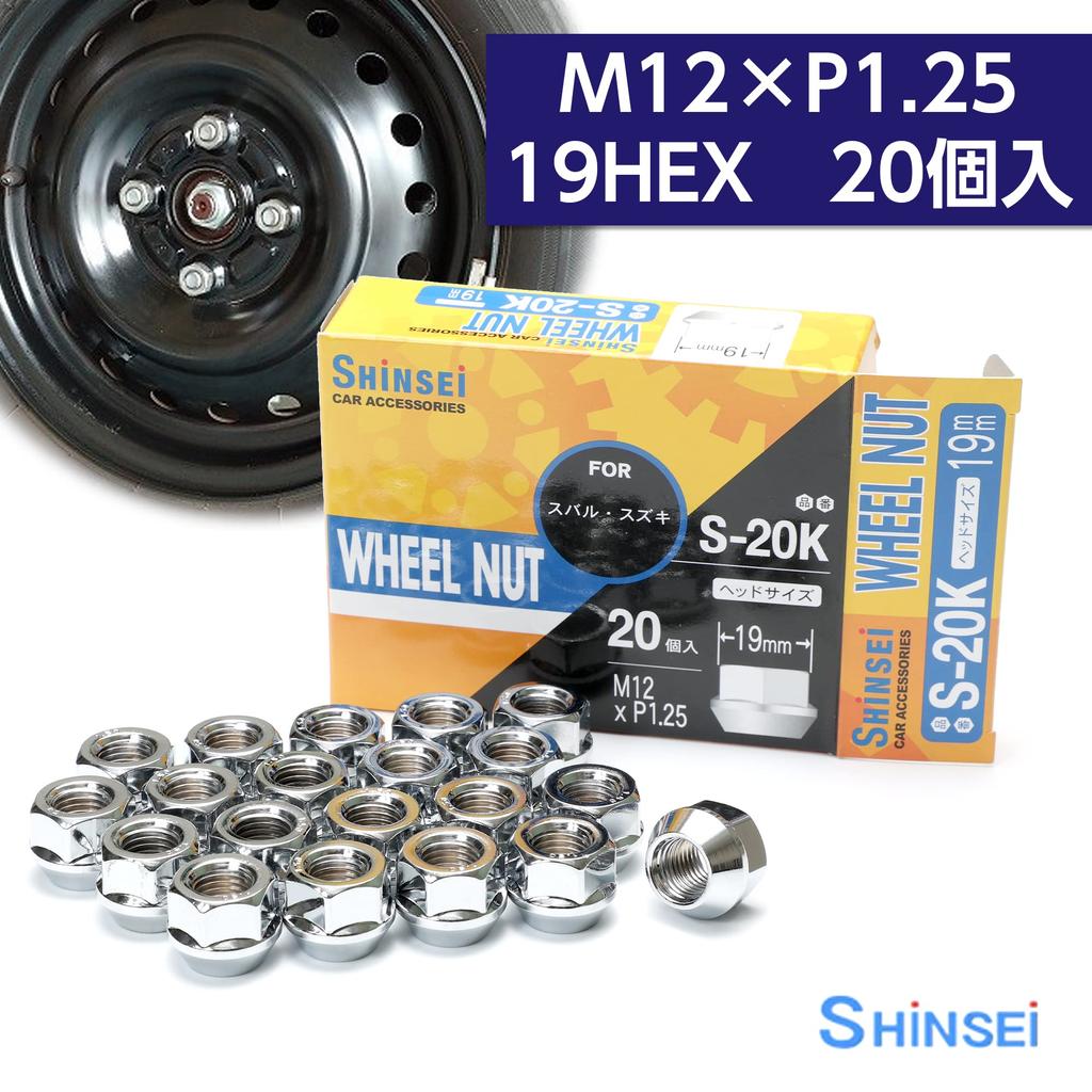 Shinsei Hjulmutter Gjennomtrengende M12 P1.25 0.7 tommer (19 mm), Pakke med 20, Suzuki Subaru S-20K