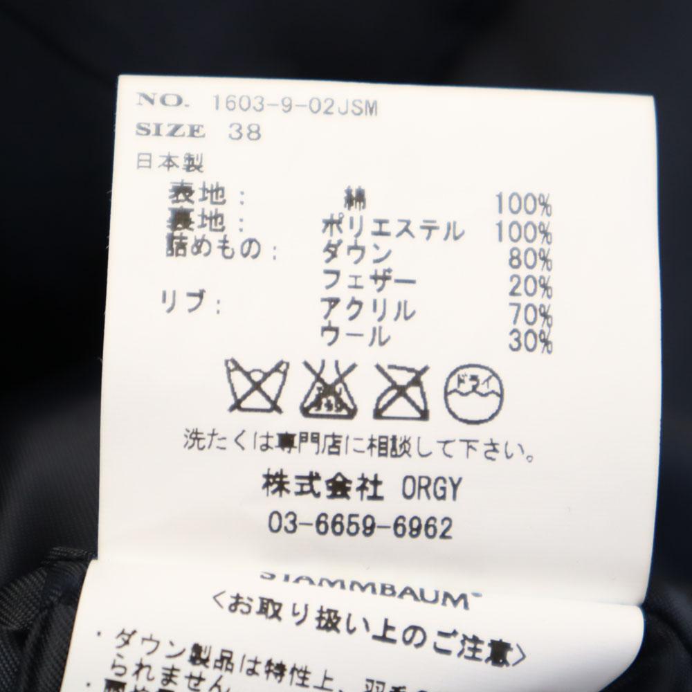 STAMMBAUM Stainless Color Down Coat S Navy Men's Used