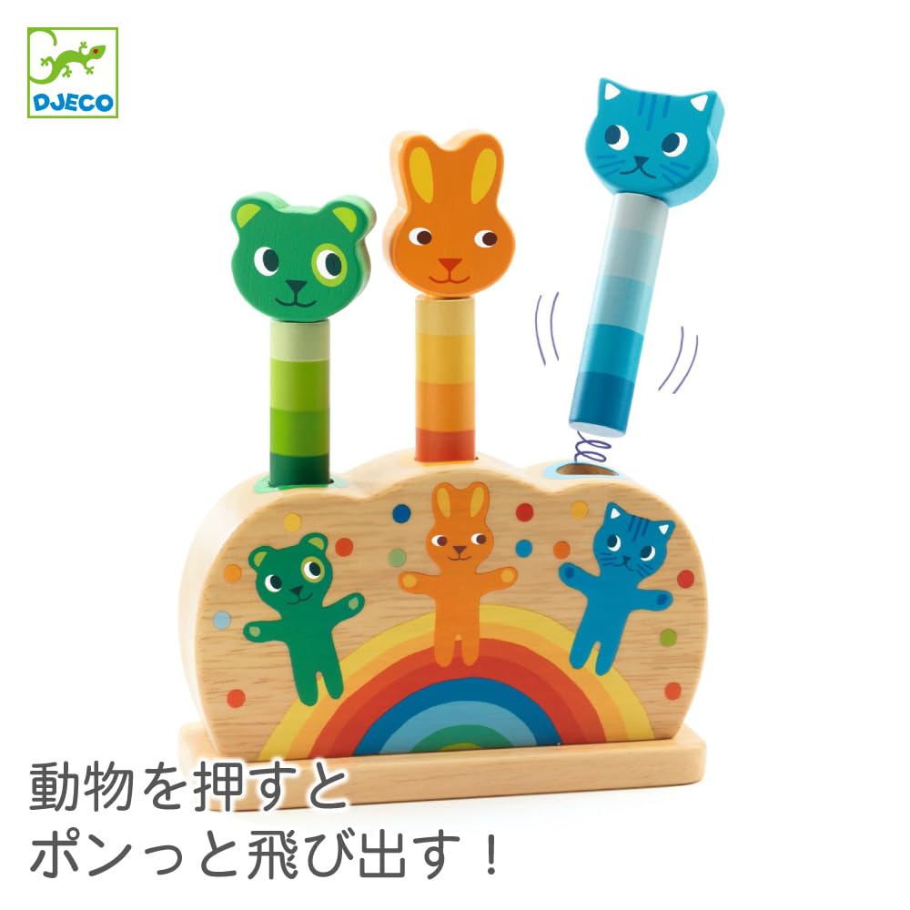 Educational Toy 1 Year Old Puzzle Pop Up Spring Fingertip Educational Animal Wooden Picture Matching Wooden Toy Baby 12 Months Cute Present Birthday