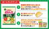 Calbee Potato Chips Salad Flavor 53g x 12 bags