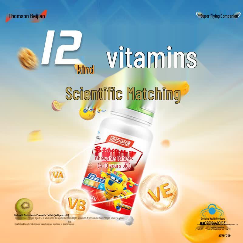 By-Health Kids' Multivitamin Chewable Tablets with Super Wings