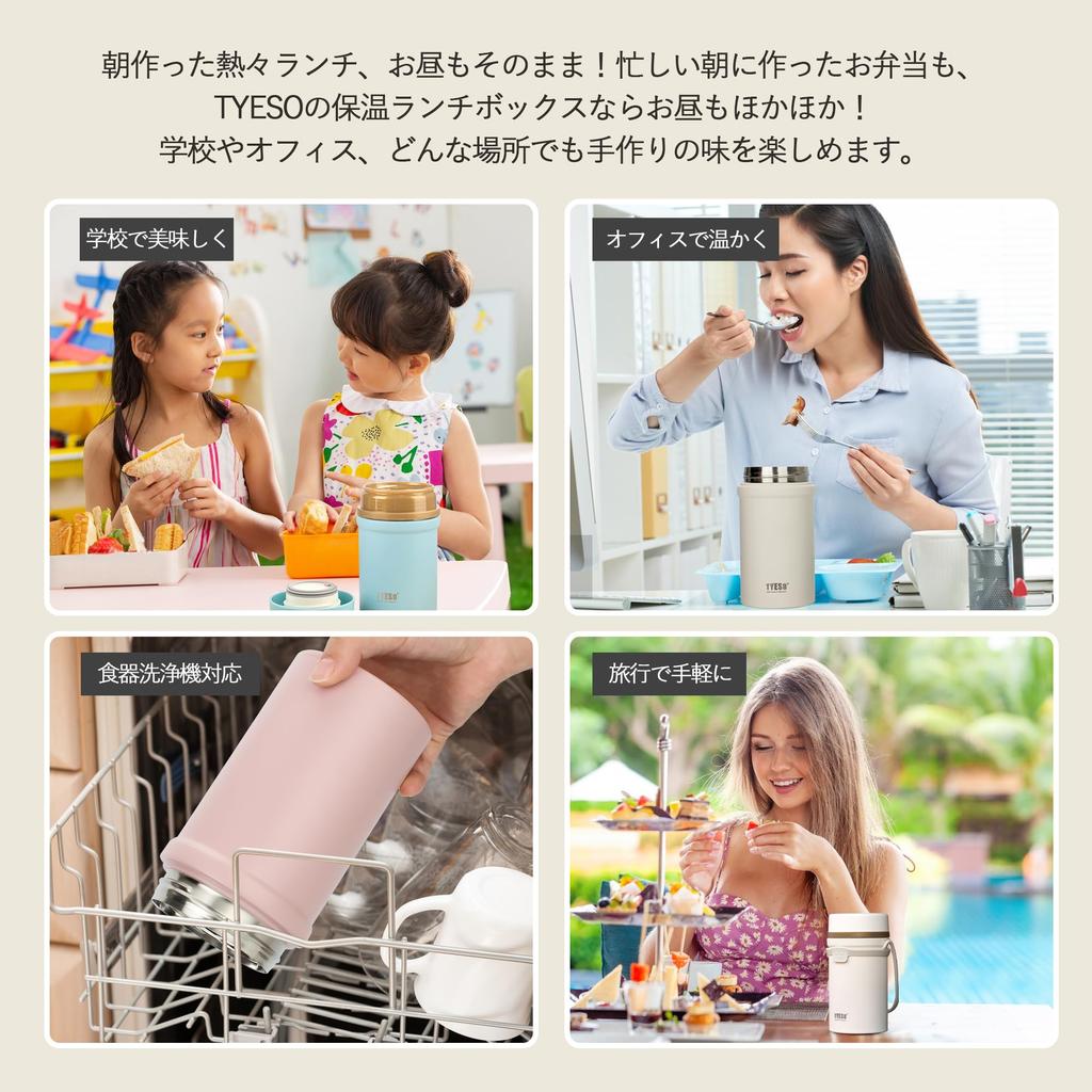 TYESO Vacuum Insulated Soup Jar, 450ml, Wide Mouth, Stainless Steel, Insulated Lunch Box, Leak-Proof, Easy To Carry, Suitable for Kids and Adults,