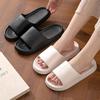 2024 Summer EVA Soft Sole Silent Indoor Slippers for Couples - Women's & Men's