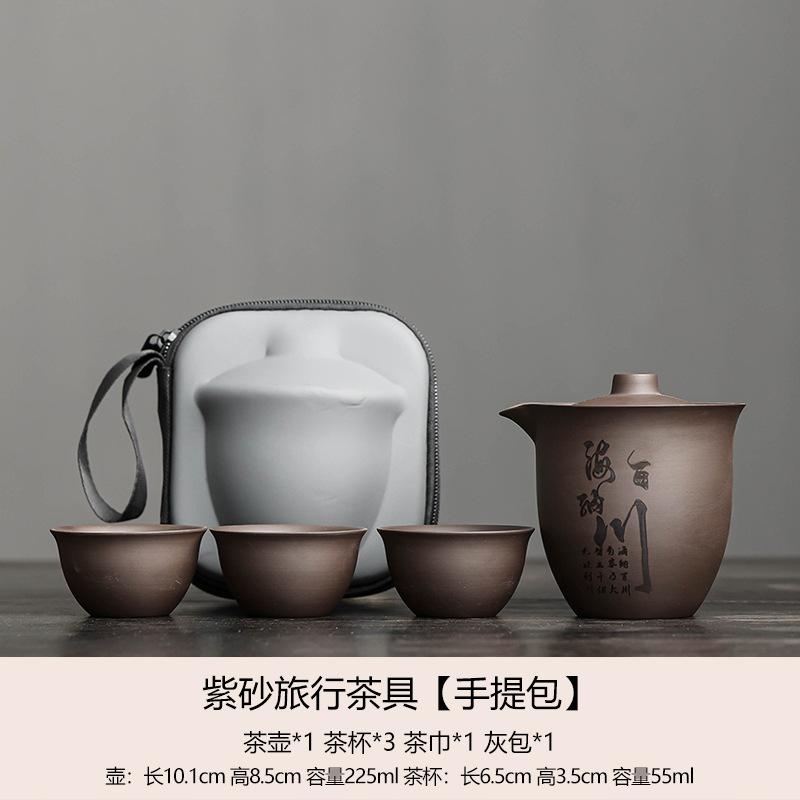 Outdoor one pot three cups tea set portable purple sand express cup light luxury travel teapot gift