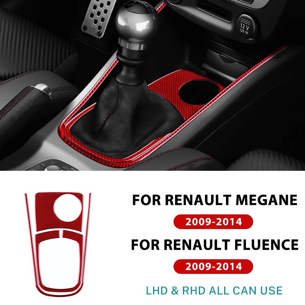 Carbon Fiber Gear Shift Collar for Renault Fluence Megane 2009-2015 LHD RHD Interior Panel