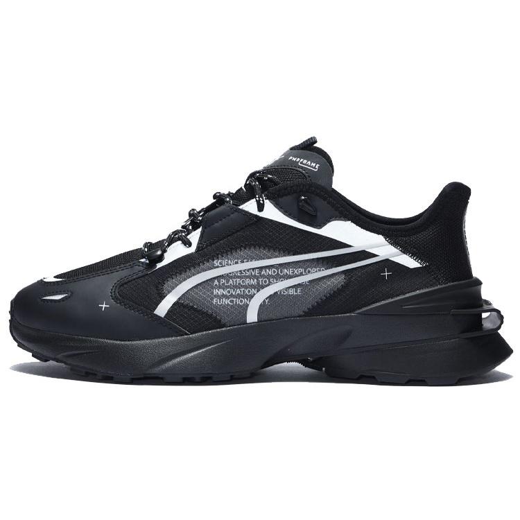 PUMA PWRFrame OP-1 Tech Black Silver Men s 383423-01 EU 42.5