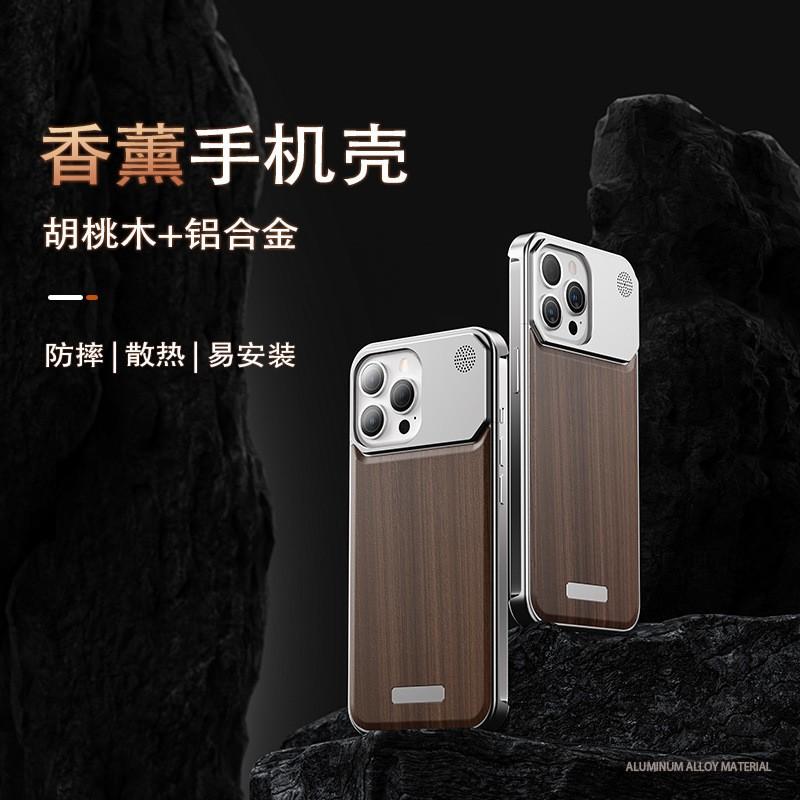 Walnut Wood IPhone 15 Pro Max Case With Magnetic Snap-on Metal Shell Shockproof Hard Cover 14