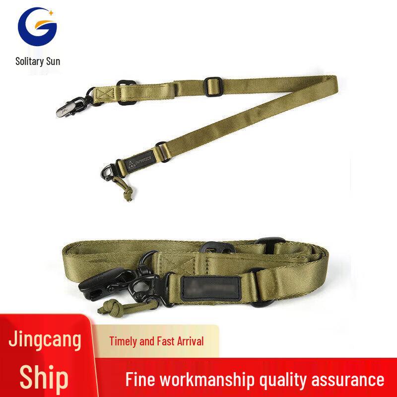 MS2 Tactical Single/Double Point Sling