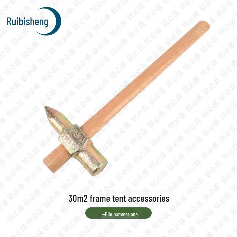 Ruibisheng 30 sqm Folding Frame Tent System