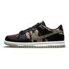 Nike Dunk Low SE Black Multi-Camo DB1909-001