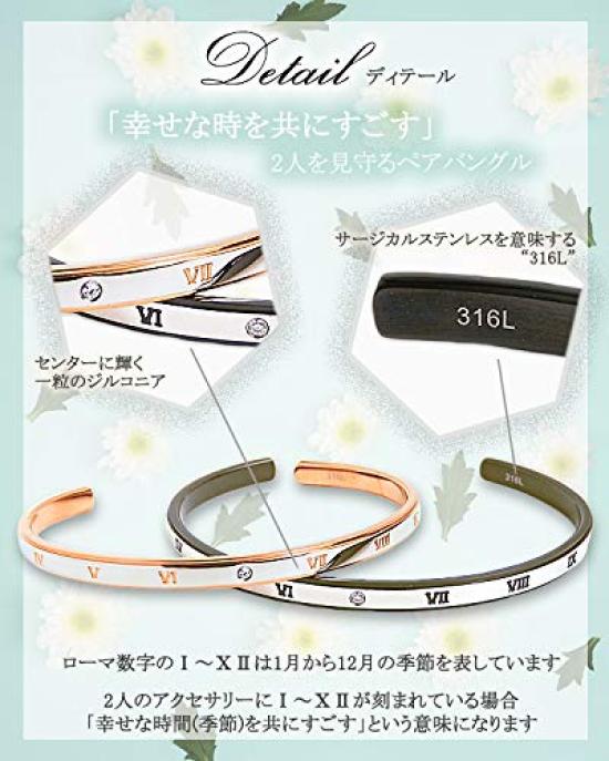 La Amore Eterno Pair Stainless Steel Surgical Stainless Steel Atlas Design with Roman Rose Gold and Black Bangles, Bracelets, Accessories, Numerals,
