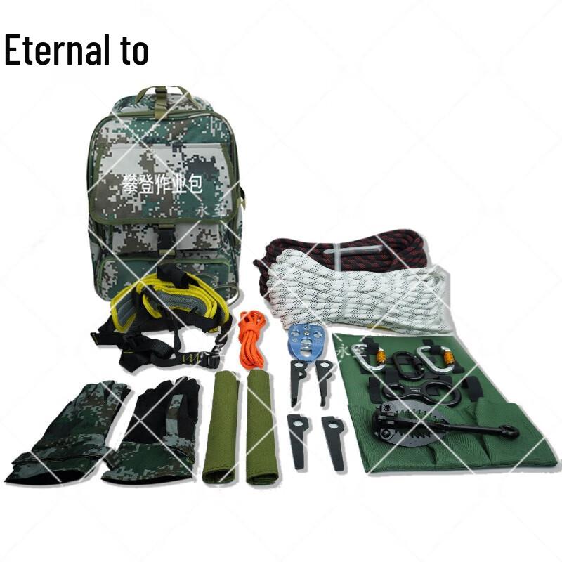 Yongzhi Climbing Operations Kit