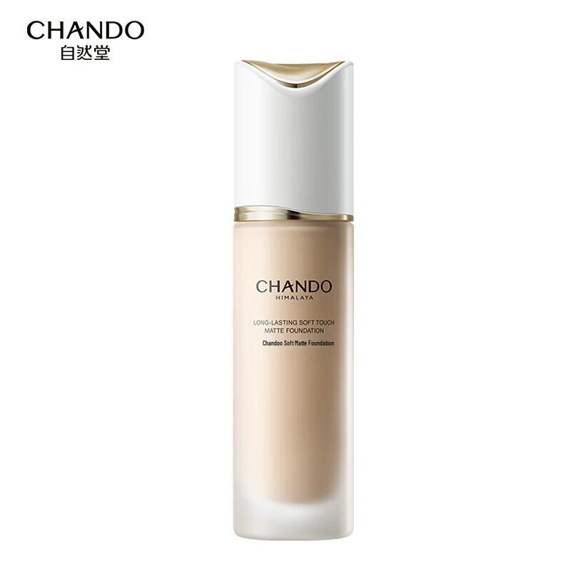 Chando Truffle Radiant Foundation Liquid