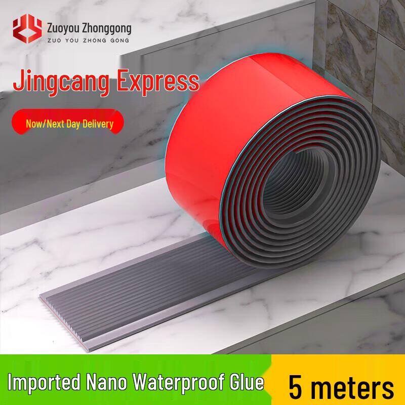 Self-Adhesive PVC Stair Anti-slip Strips