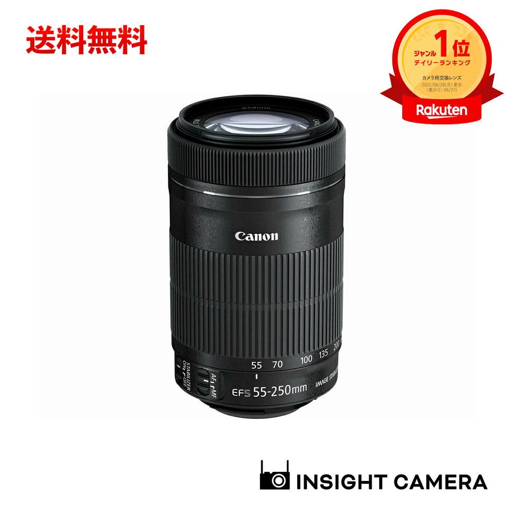 Canon EF-S55-250mm F4-5.6 IS STM Telephoto Zoom Lens