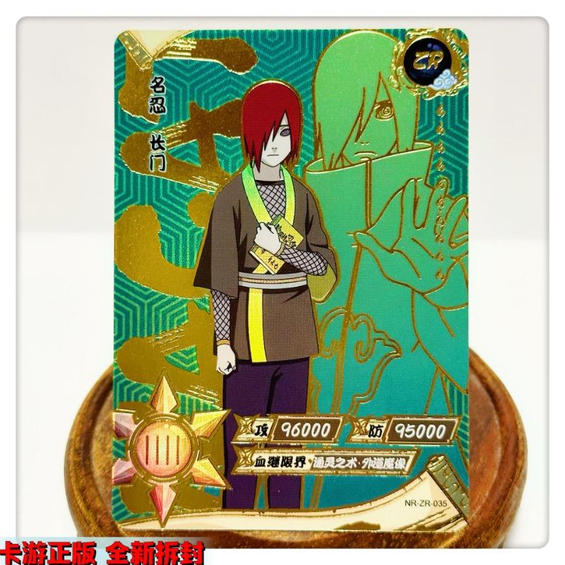 KAYOU Genuine Naruto Cards ZR 01-36 Uzumaki Sasuke Kakashi Tsunade Rare Bronzing Anime Character Collection Card Gifts Toys