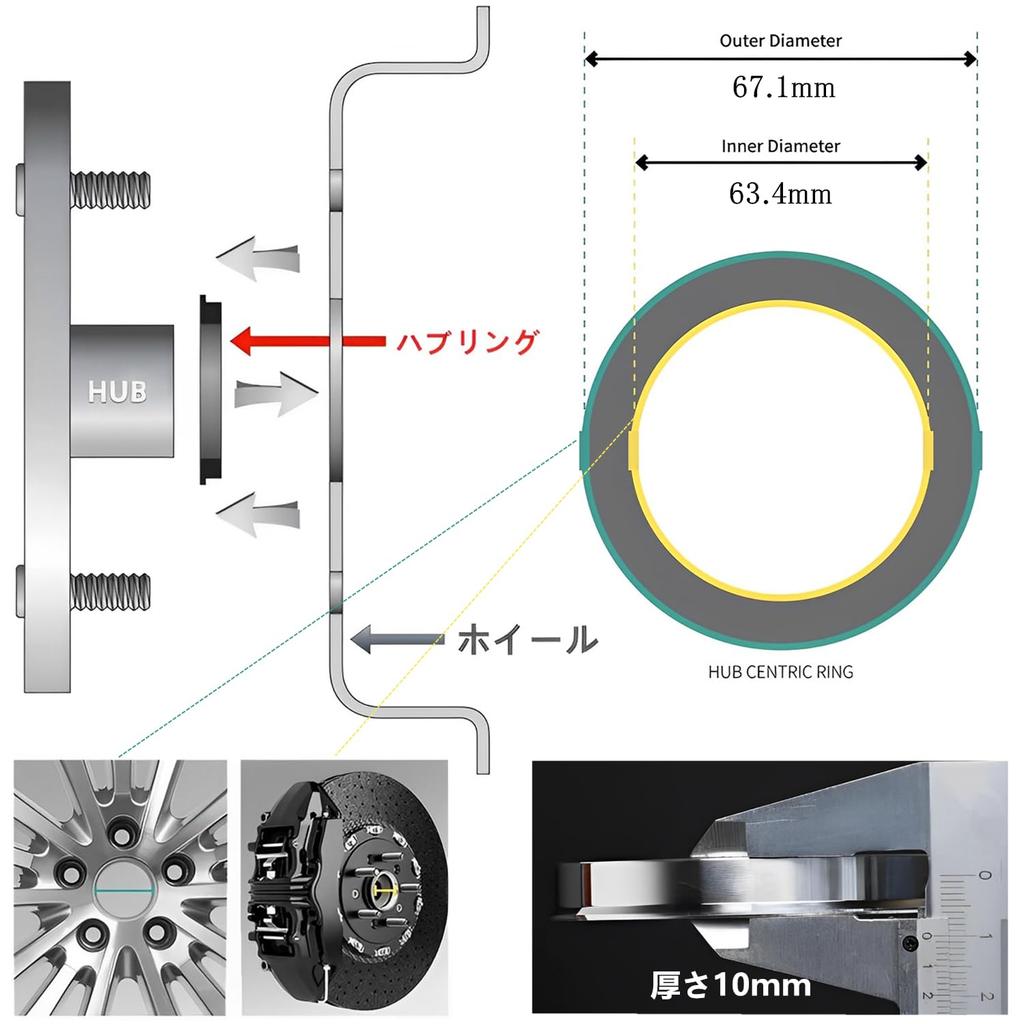 4 Pieces Hub Ring with Collar HUB CENTRIC RING 67.1mm/63.4mm