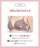 personal high side smooth suitable for A to G large size Bra BOG307 BL F75 [Amphi] Bra, color, design, back, cups, [stylist 4U] Women's