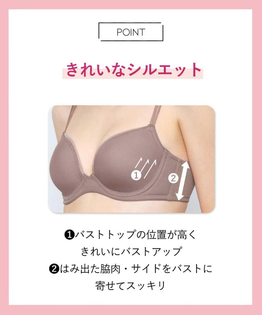 personal high side smooth suitable for A to G large size Bra BOG307 BL F75 [Amphi] Bra, color, design, back, cups, [stylist 4U] Women's