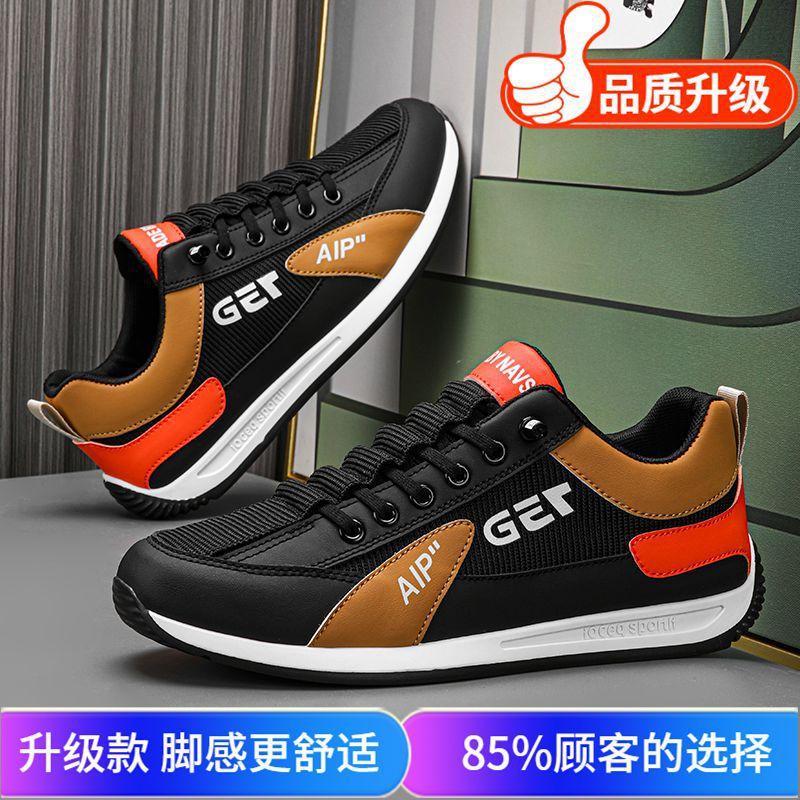 Frühling neue atmungsaktive Netz-Forrest Gump Sports-Board-Schuhe Laufen Freizeit