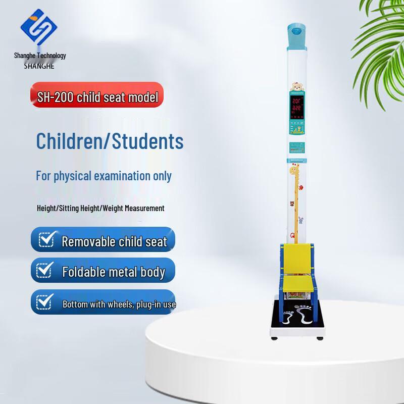 SHANGHE SH-200 Ultrasonic Commercial Height & Weight Scale